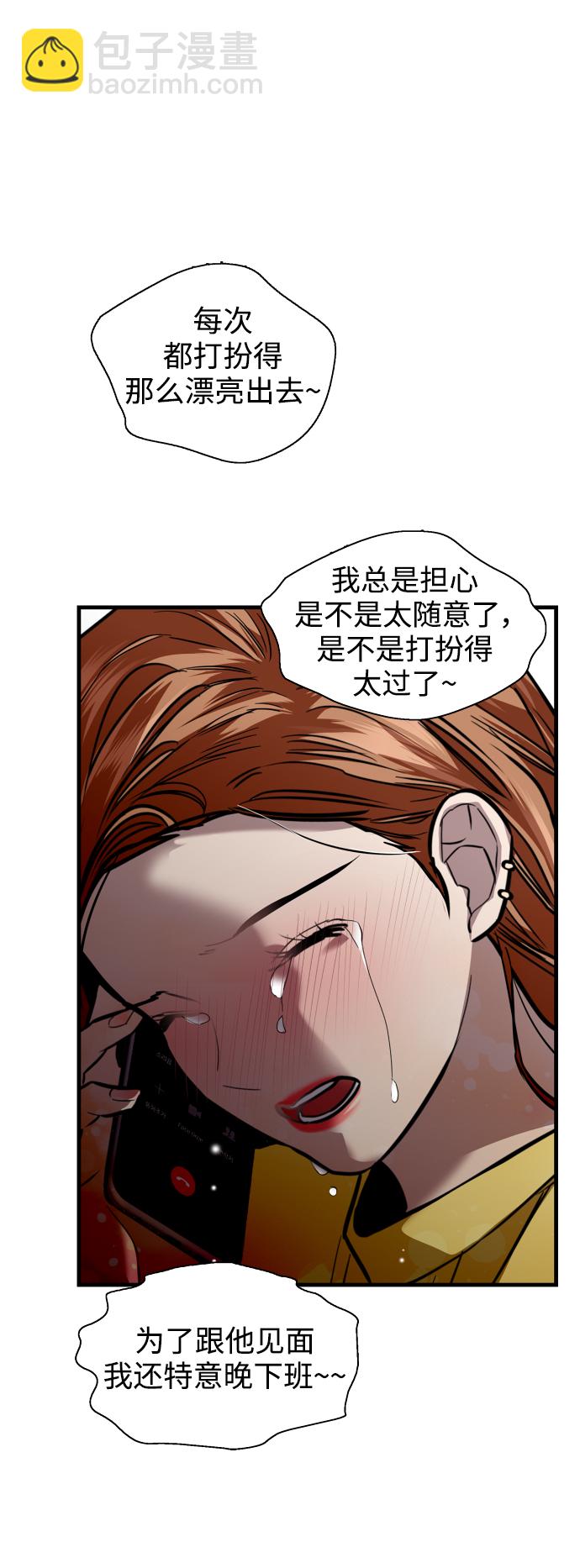 [第122话] 对不起，姐姐19