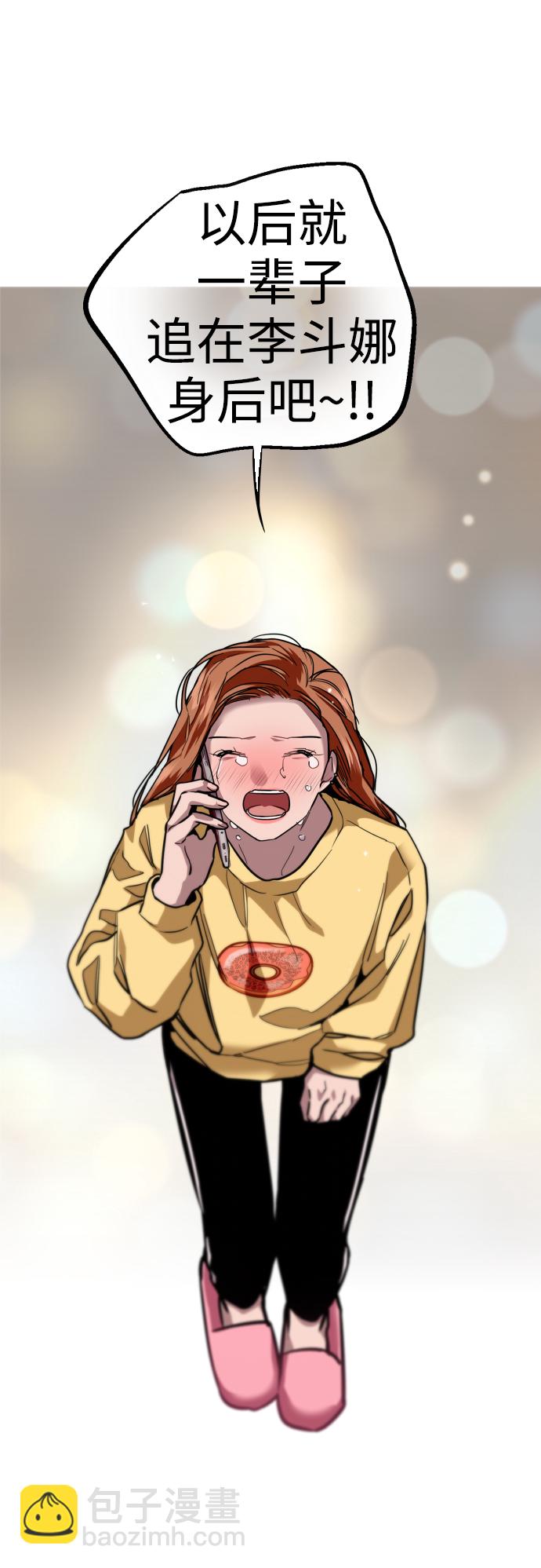 [第122话] 对不起，姐姐22
