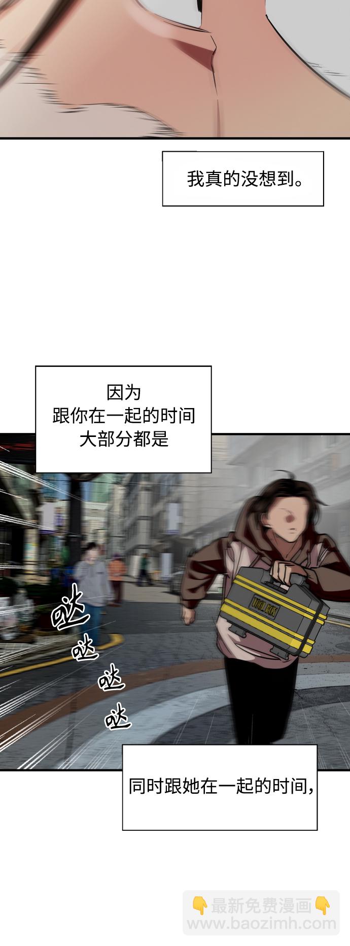 [第122话] 对不起，姐姐27