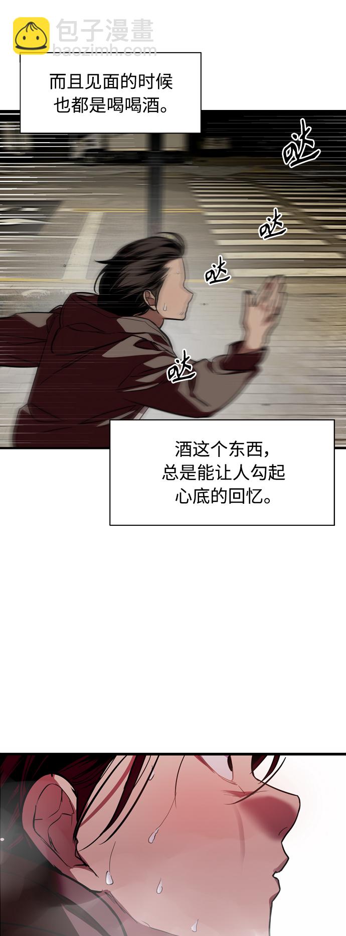 [第122话] 对不起，姐姐28