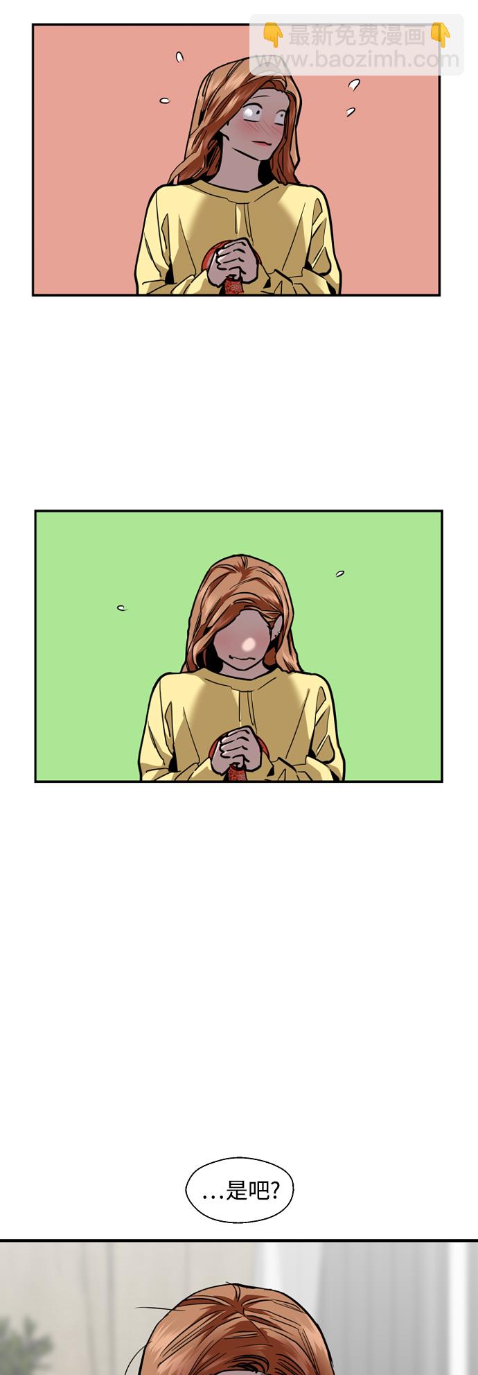 [第122话] 对不起，姐姐3