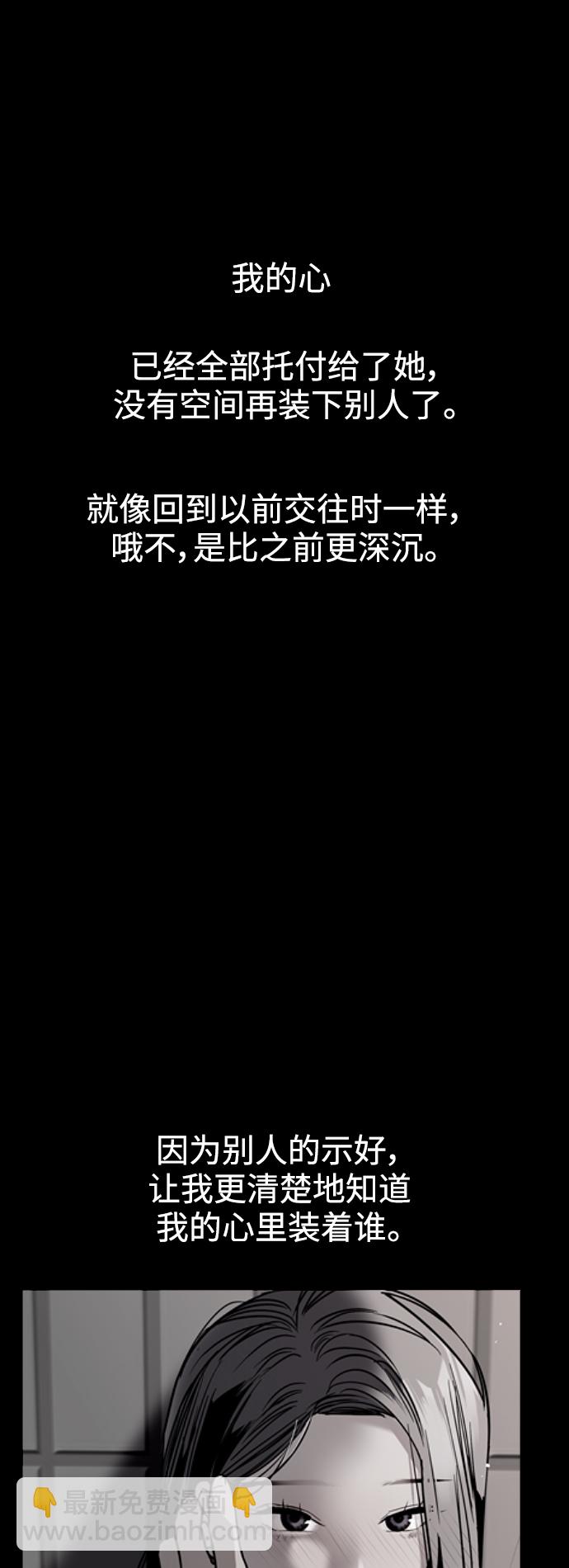 [第122话] 对不起，姐姐31