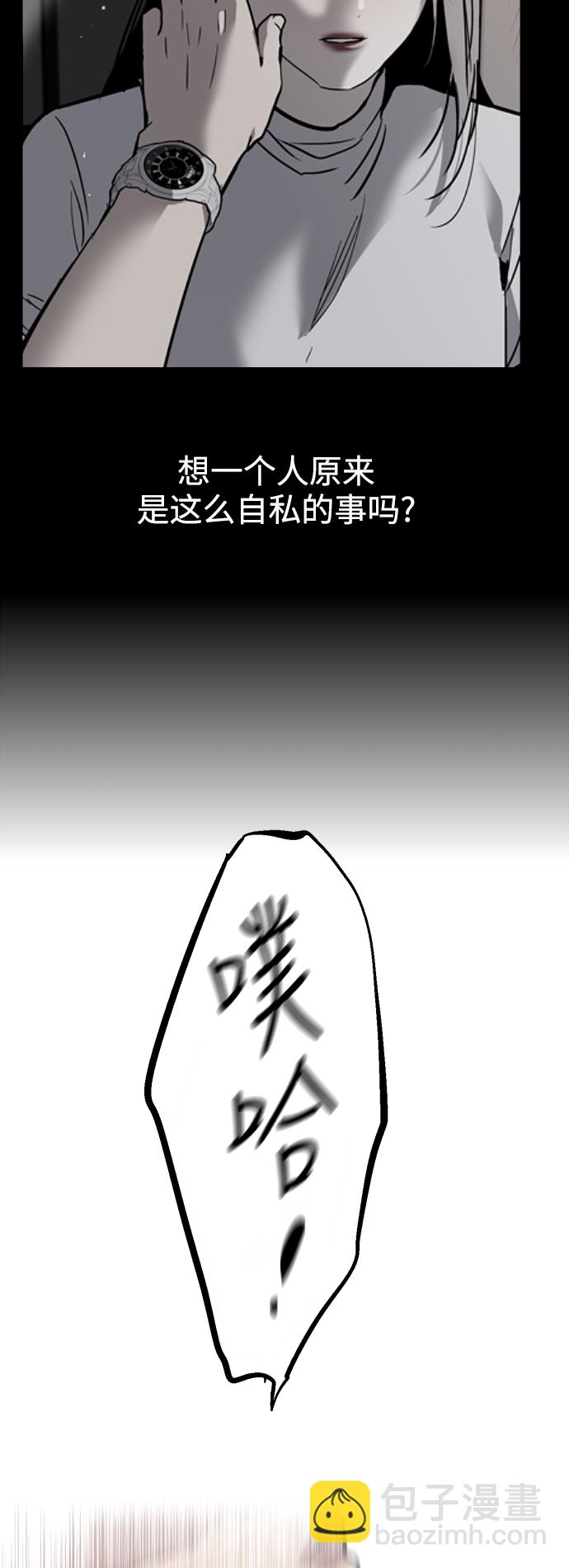 [第122话] 对不起，姐姐32