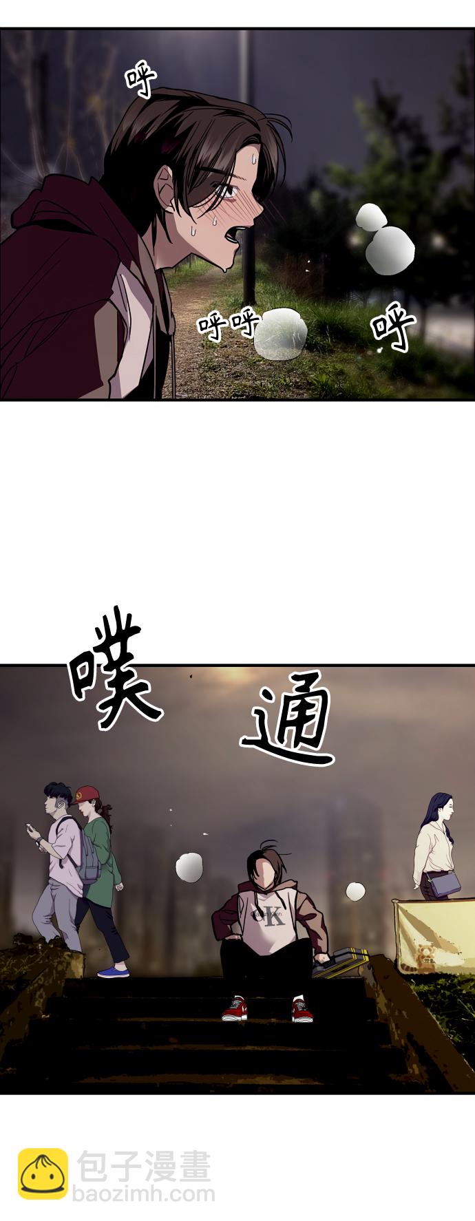 [第122话] 对不起，姐姐35