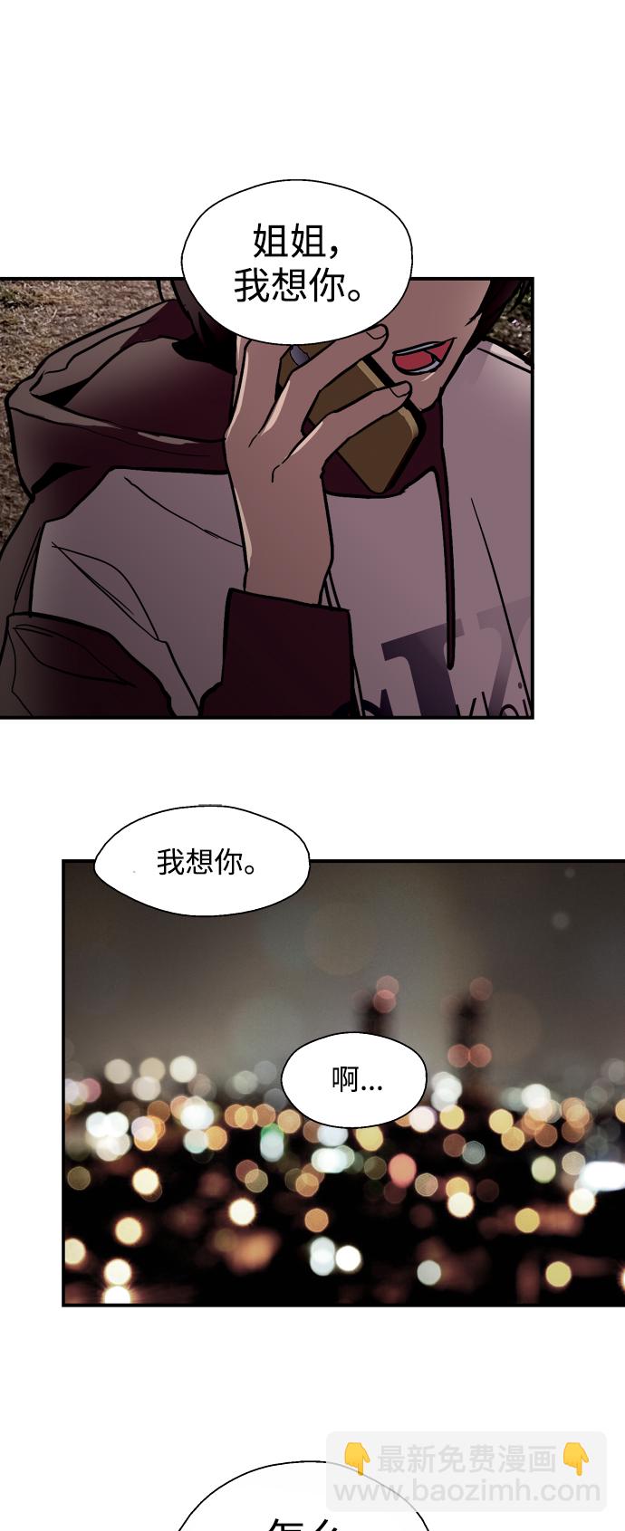 [第122话] 对不起，姐姐41