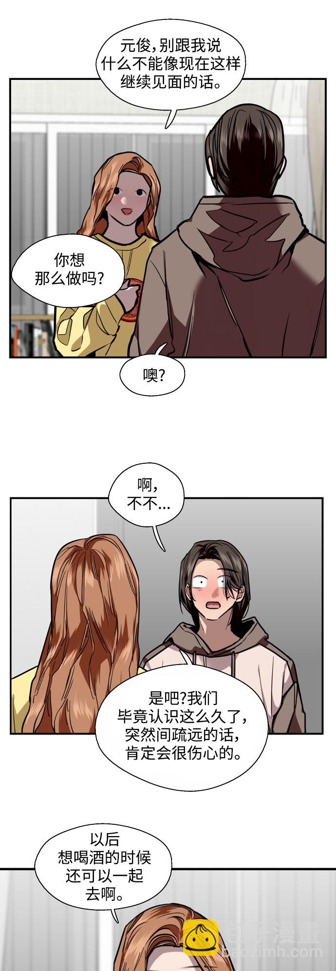 [第122话] 对不起，姐姐6