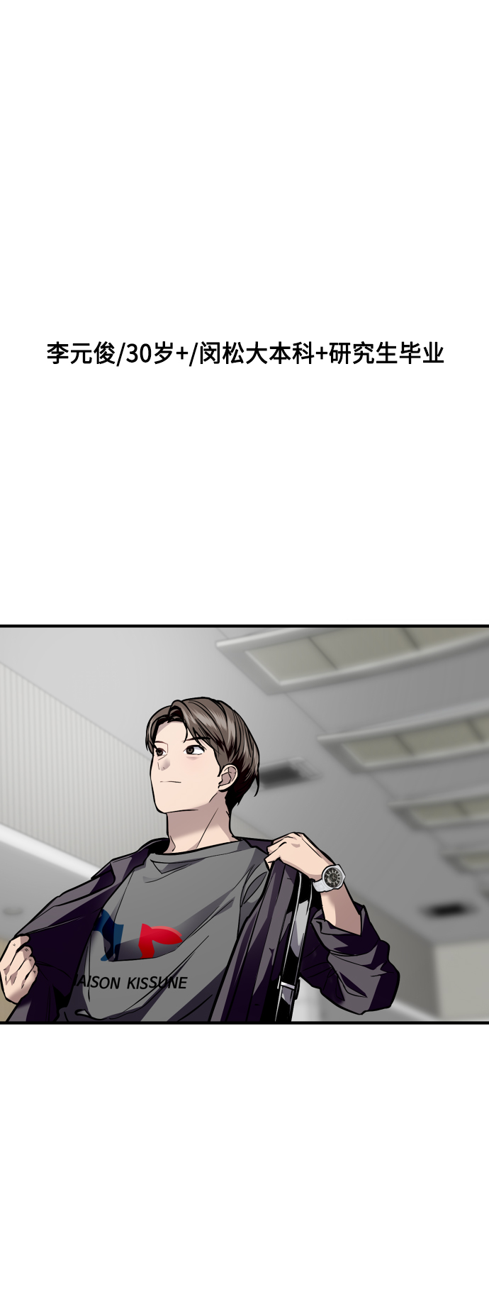 [第135话] 欢喜大结局（1）0