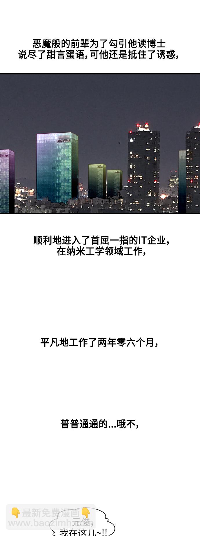 [第135话] 欢喜大结局（1）1