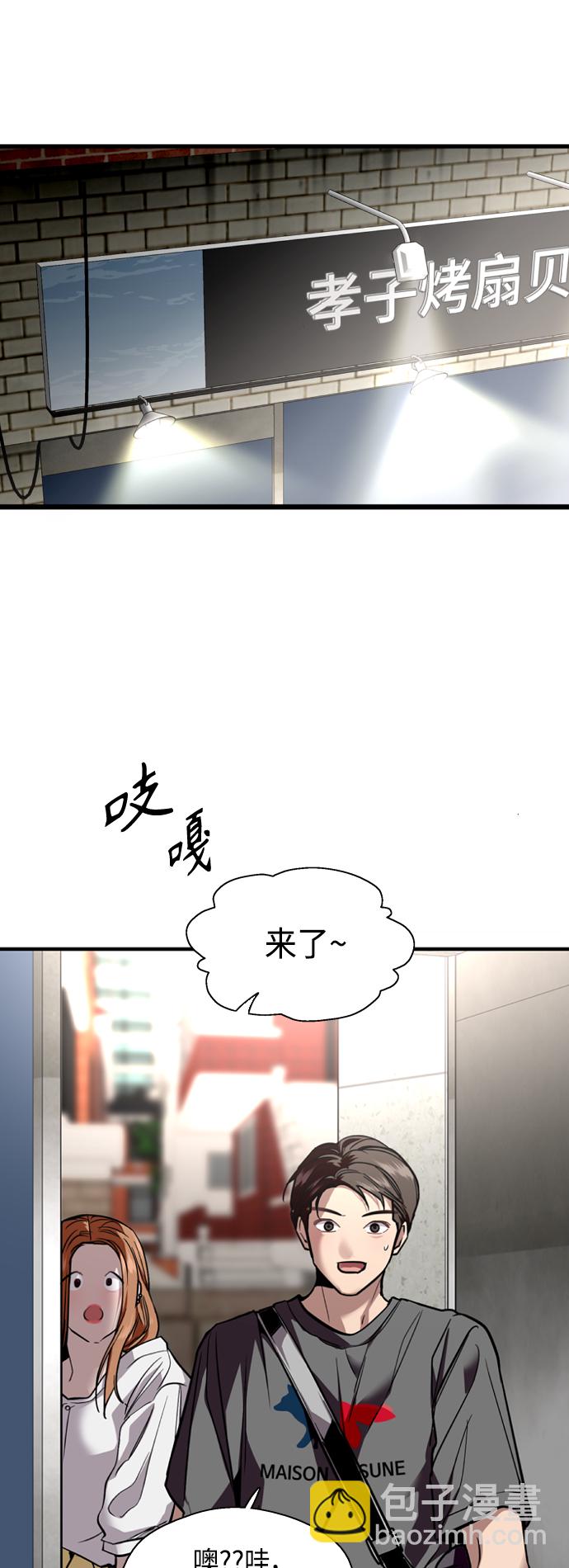 [第135话] 欢喜大结局（1）10