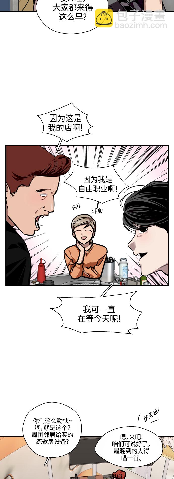 [第135话] 欢喜大结局（1）11