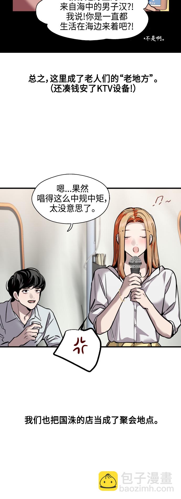 [第135话] 欢喜大结局（1）13