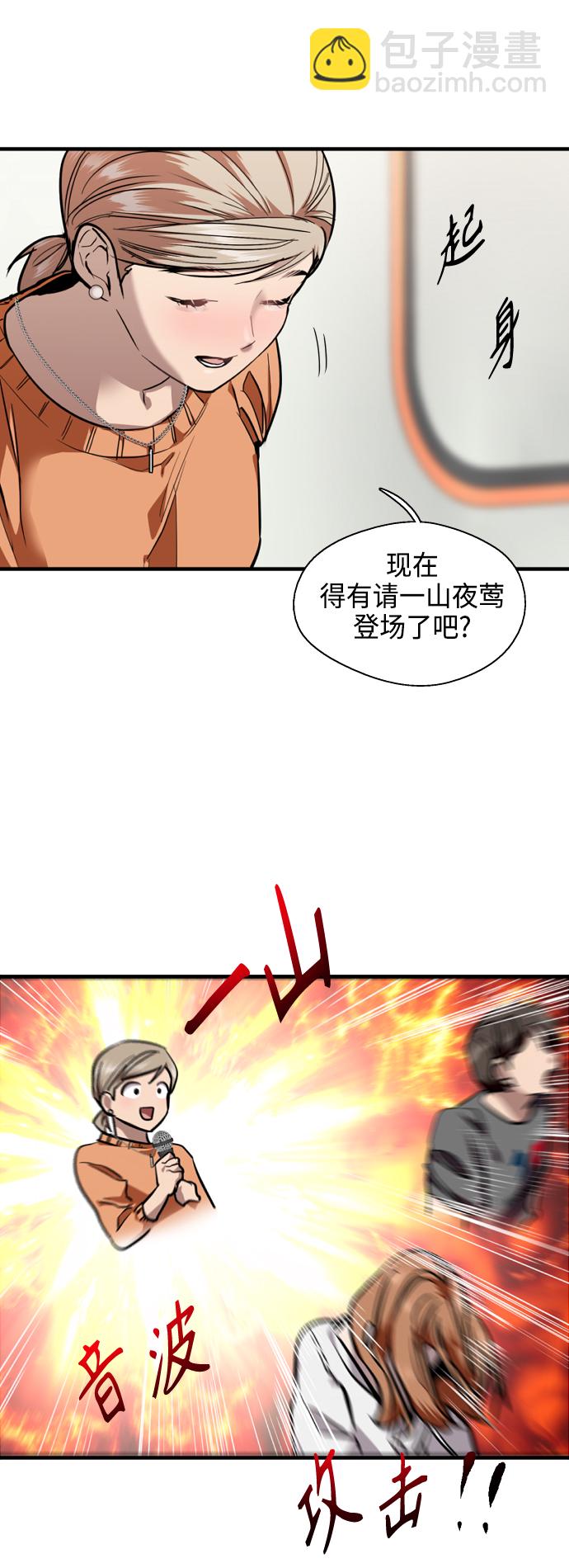 [第135话] 欢喜大结局（1）14