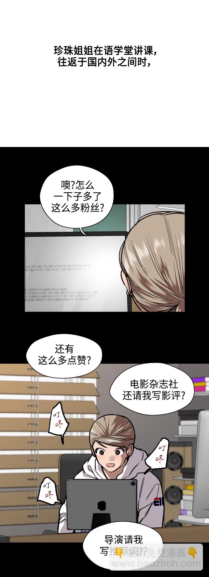 [第135话] 欢喜大结局（1）15