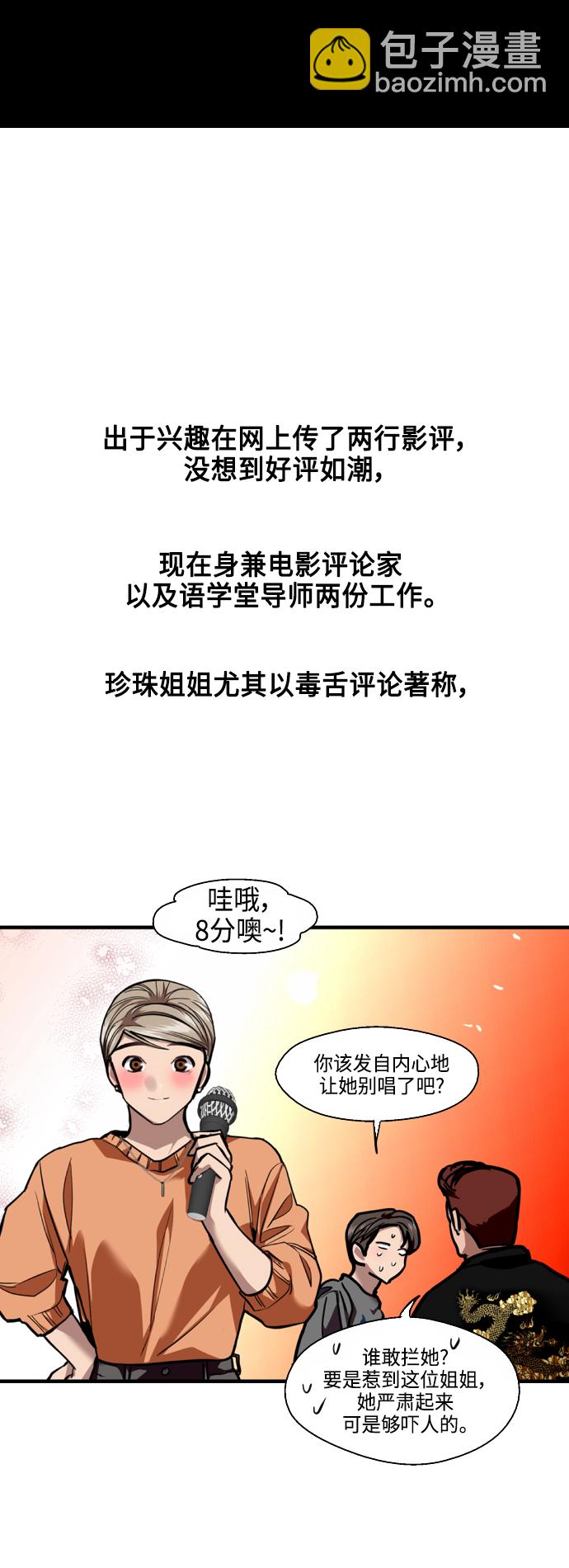 [第135话] 欢喜大结局（1）16
