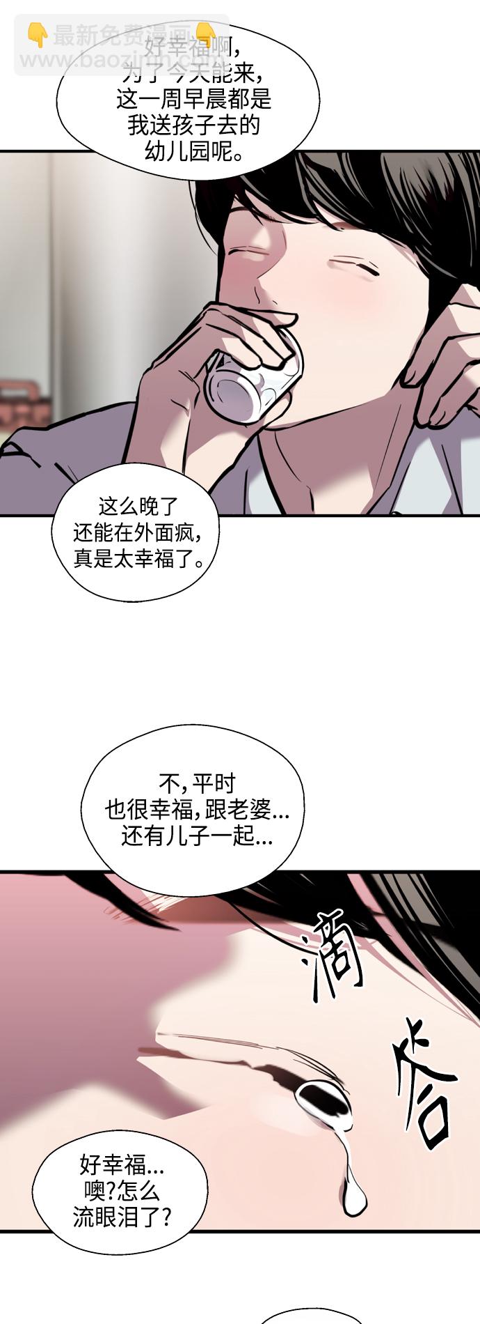 [第135话] 欢喜大结局（1）18