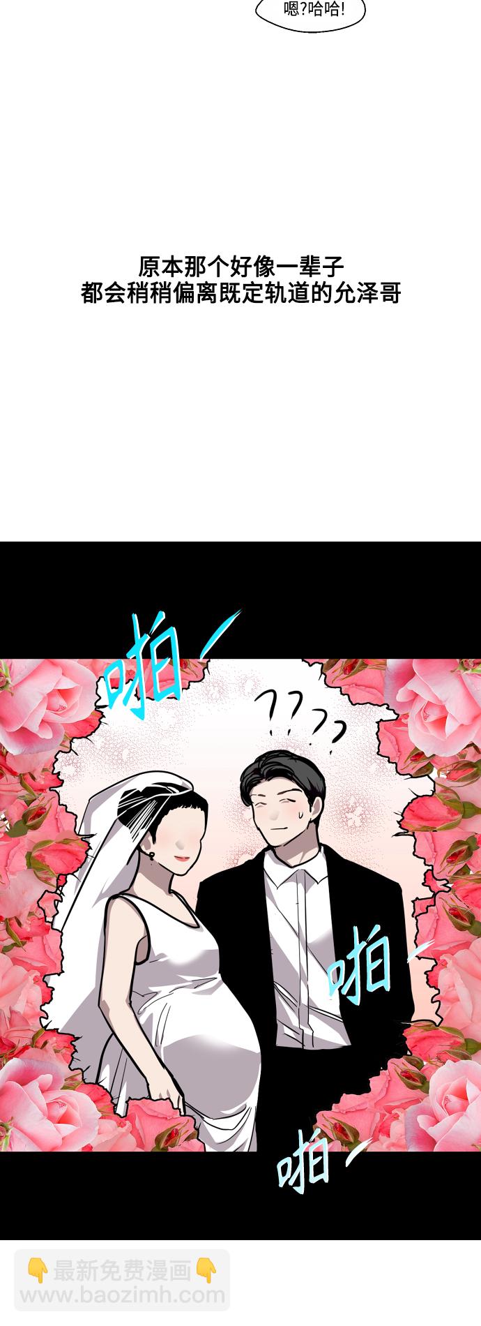 [第135话] 欢喜大结局（1）19