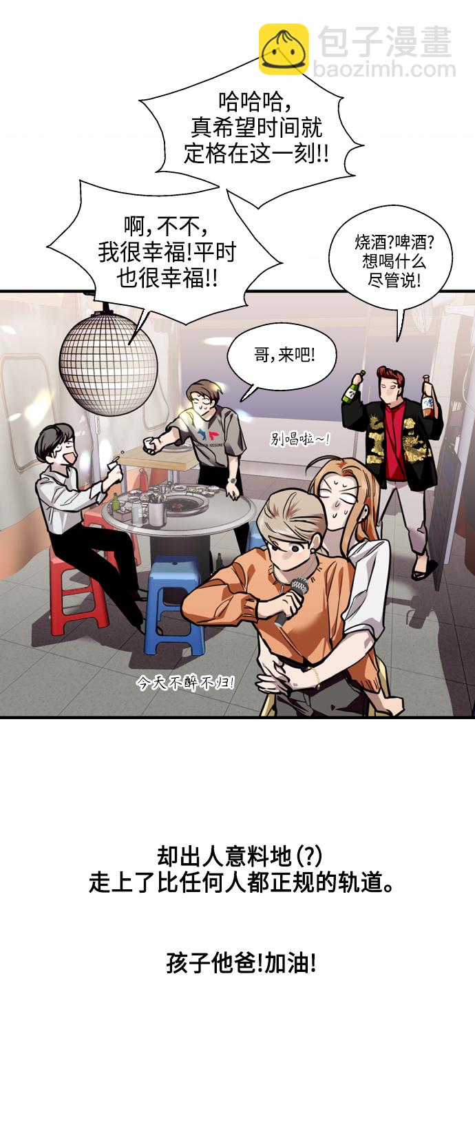 [第135话] 欢喜大结局（1）20
