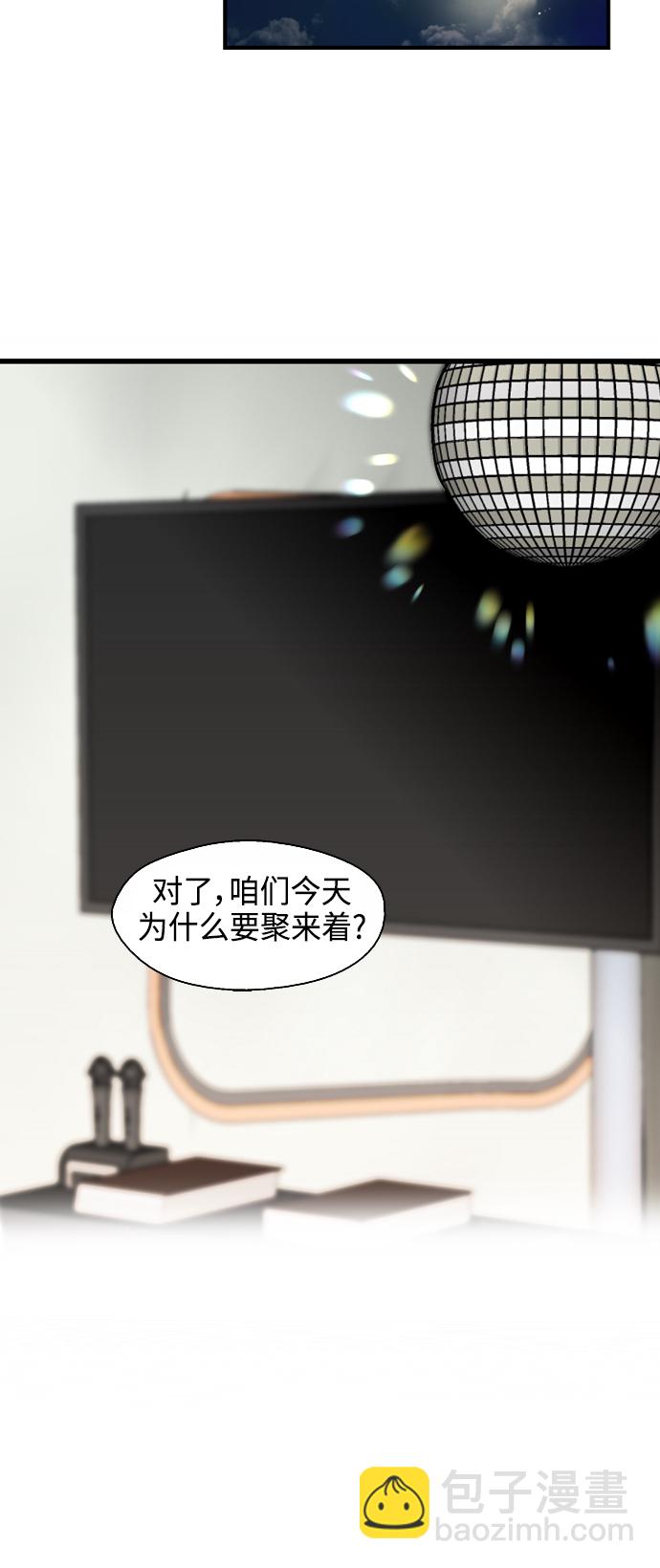 [第135话] 欢喜大结局（1）22