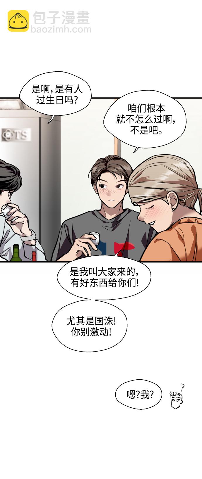 [第135话] 欢喜大结局（1）23