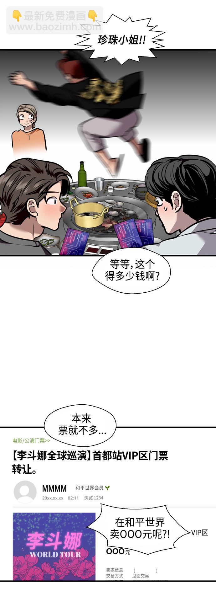 [第135话] 欢喜大结局（1）25
