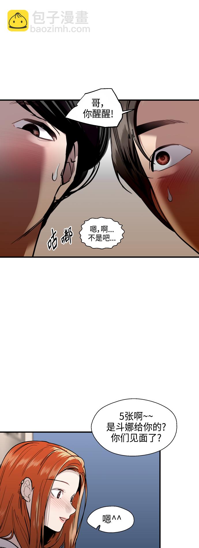 [第135话] 欢喜大结局（1）26