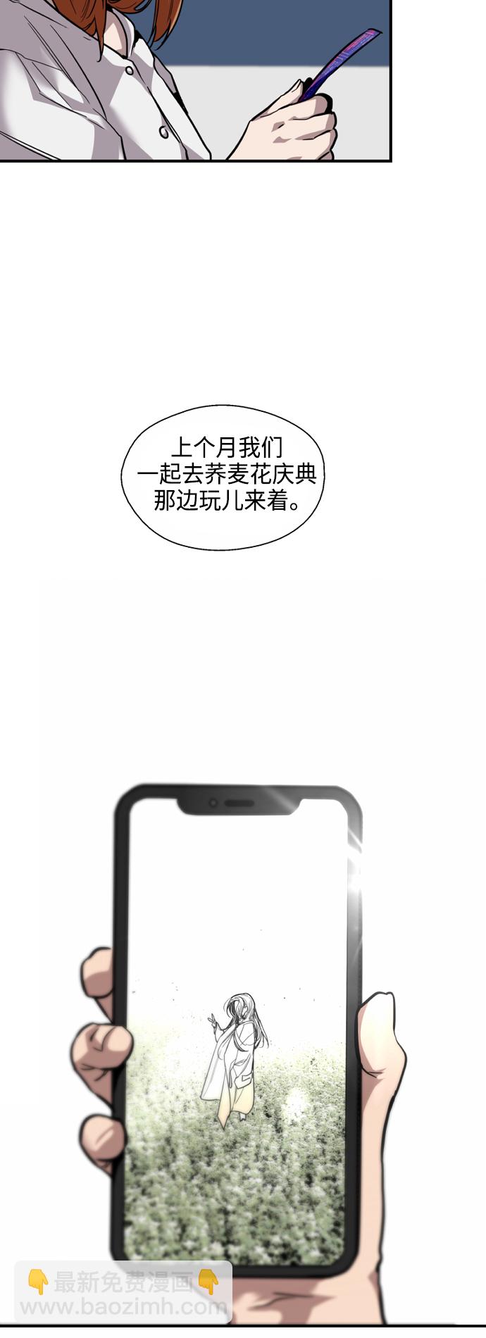 [第135话] 欢喜大结局（1）27