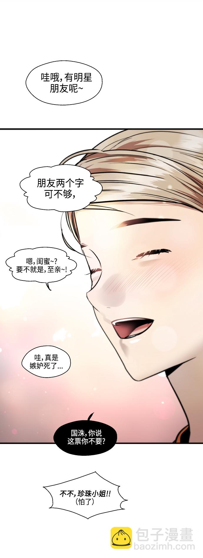[第135话] 欢喜大结局（1）28