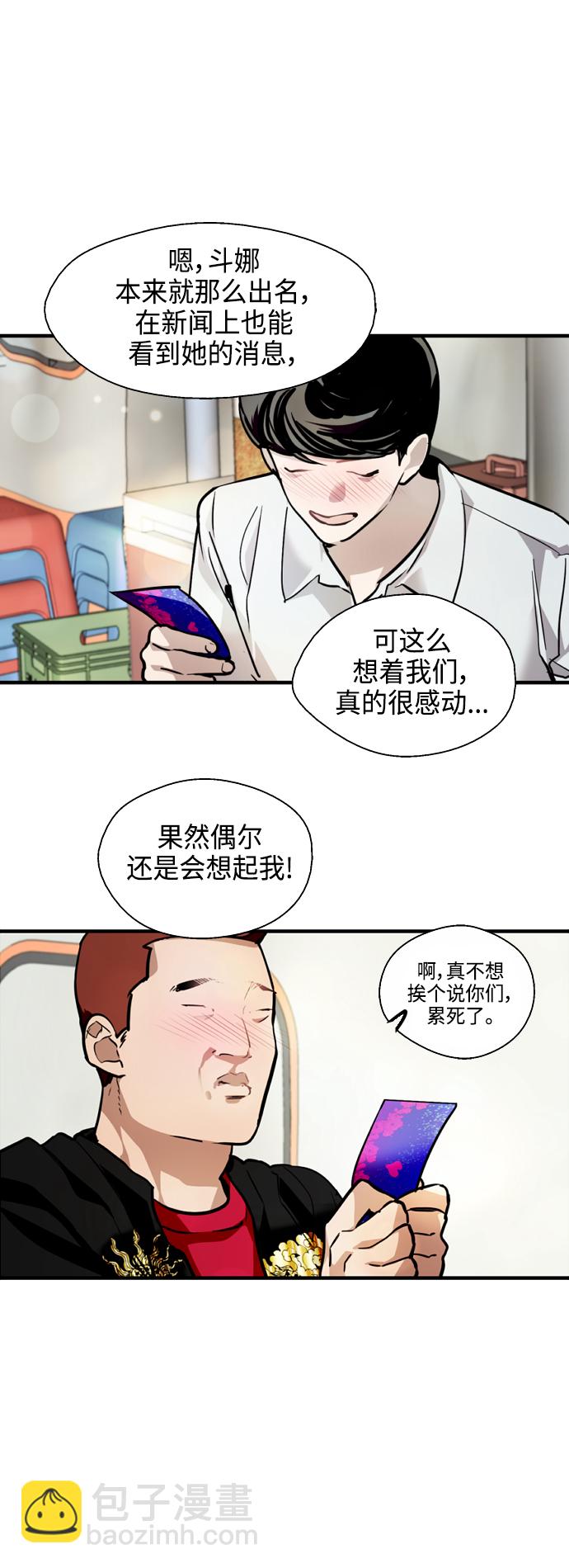 [第135话] 欢喜大结局（1）29
