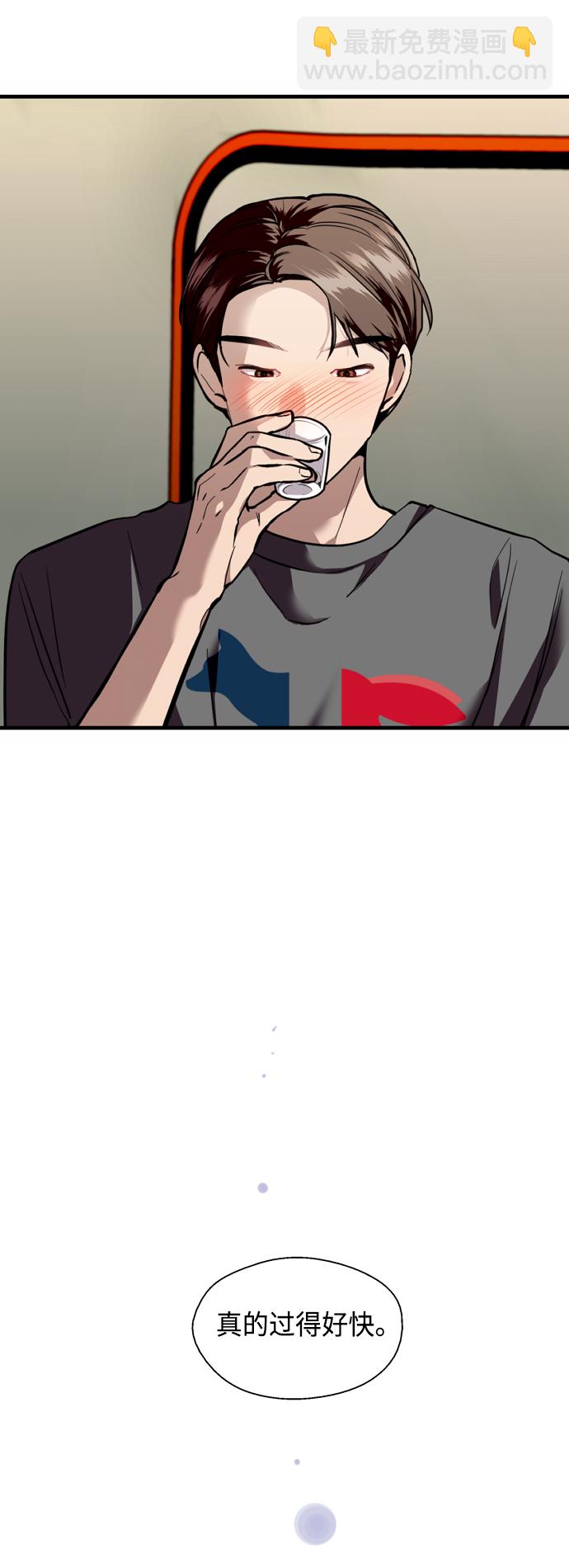 [第135话] 欢喜大结局（1）32