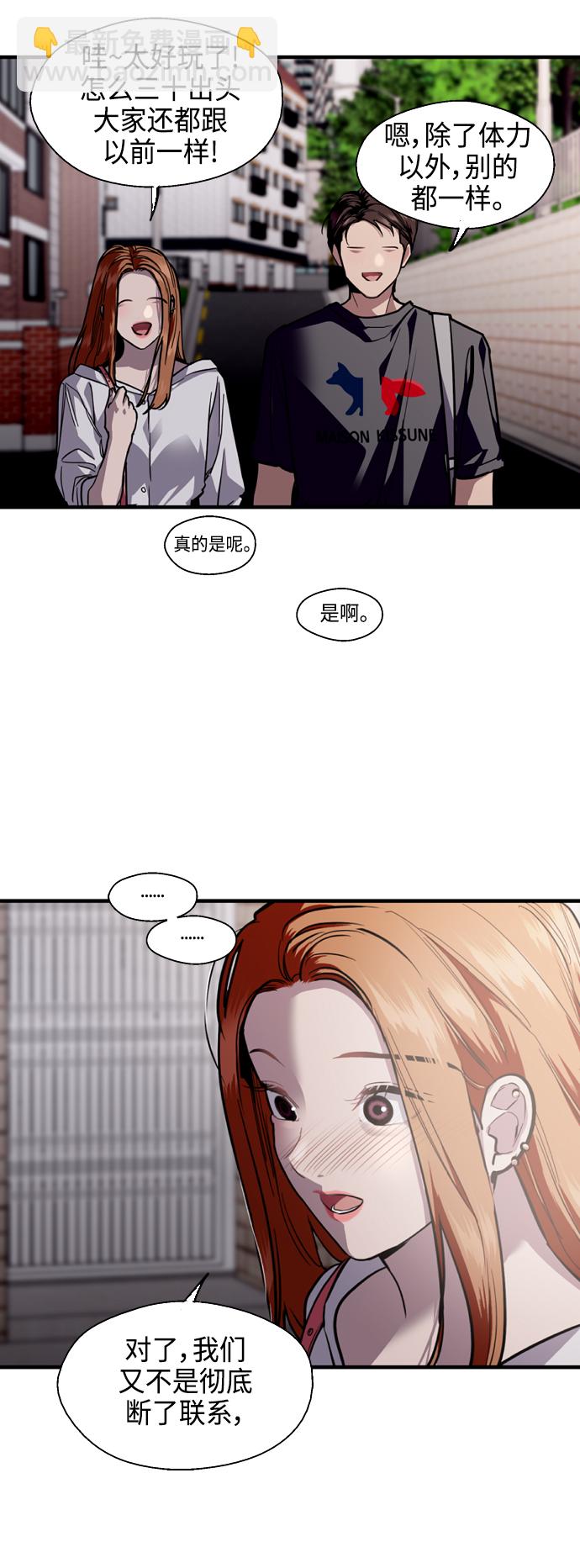 [第135话] 欢喜大结局（1）35