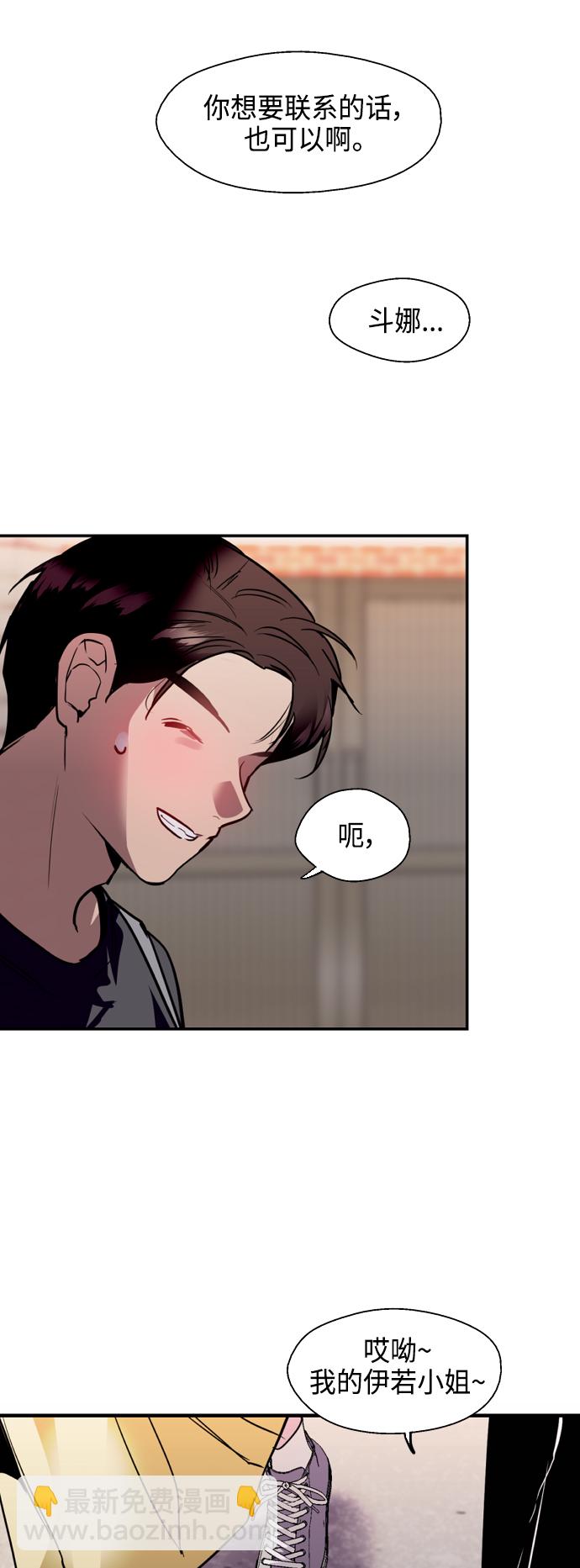 [第135话] 欢喜大结局（1）36