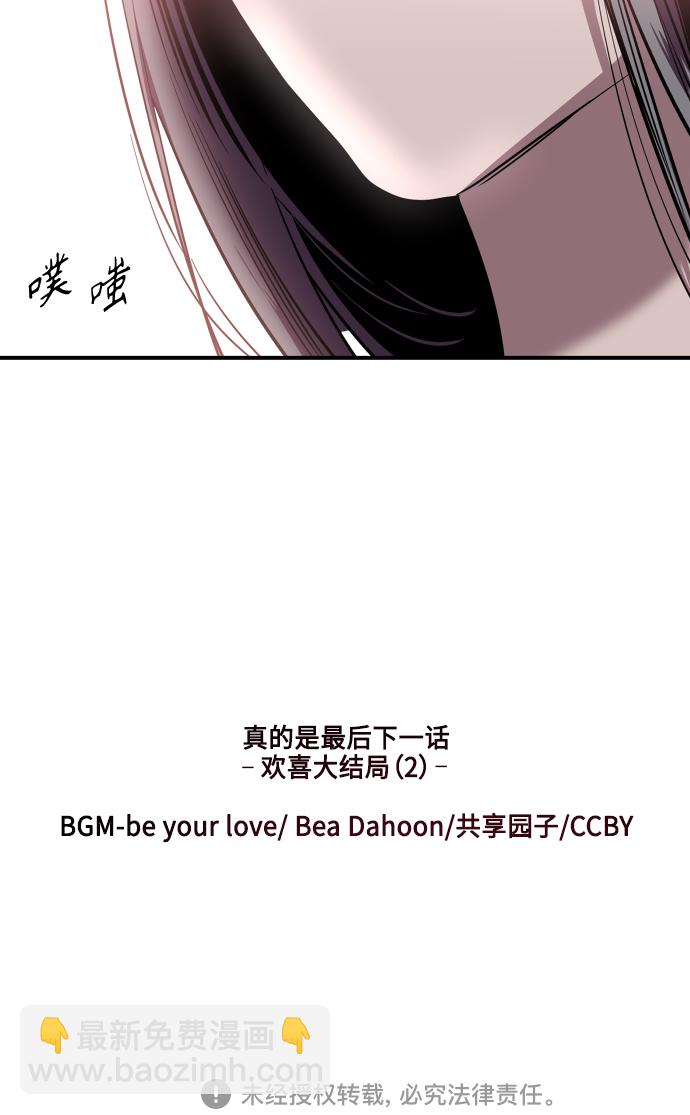 [第135话] 欢喜大结局（1）46