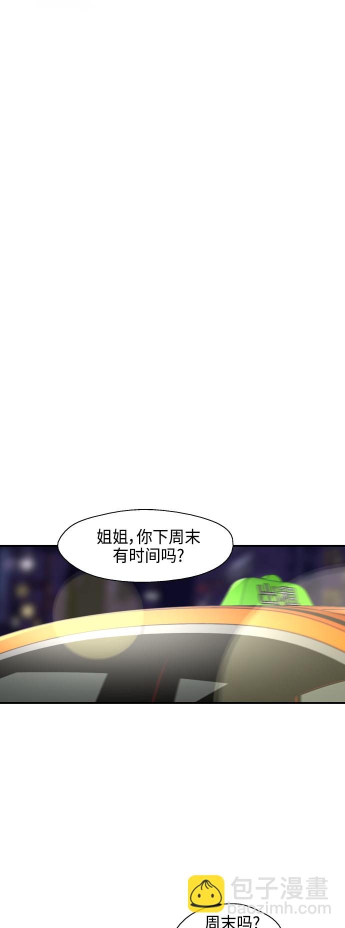 [第135话] 欢喜大结局（1）6
