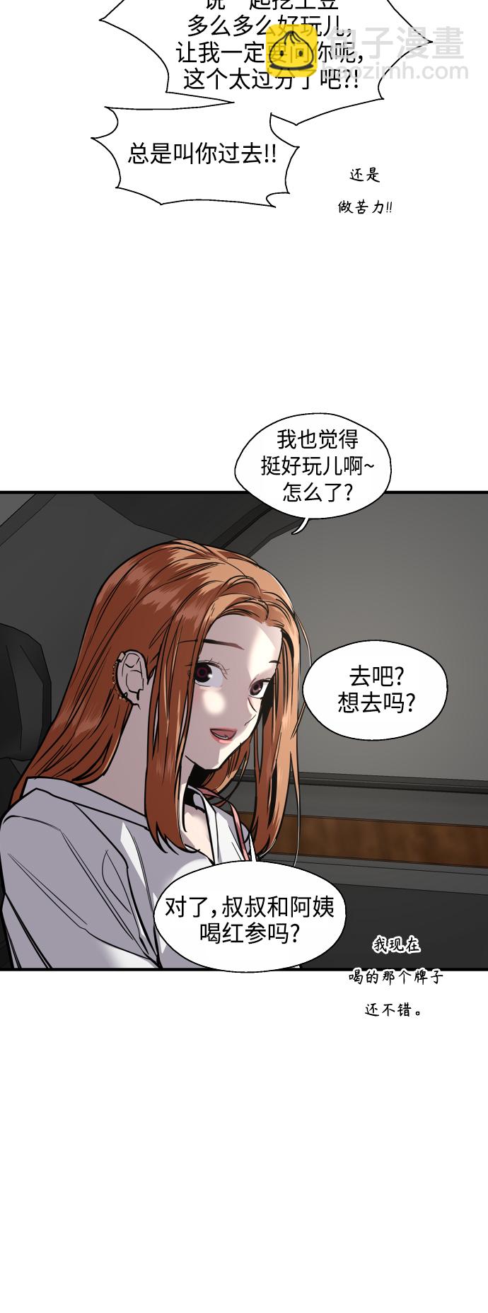 [第135话] 欢喜大结局（1）8