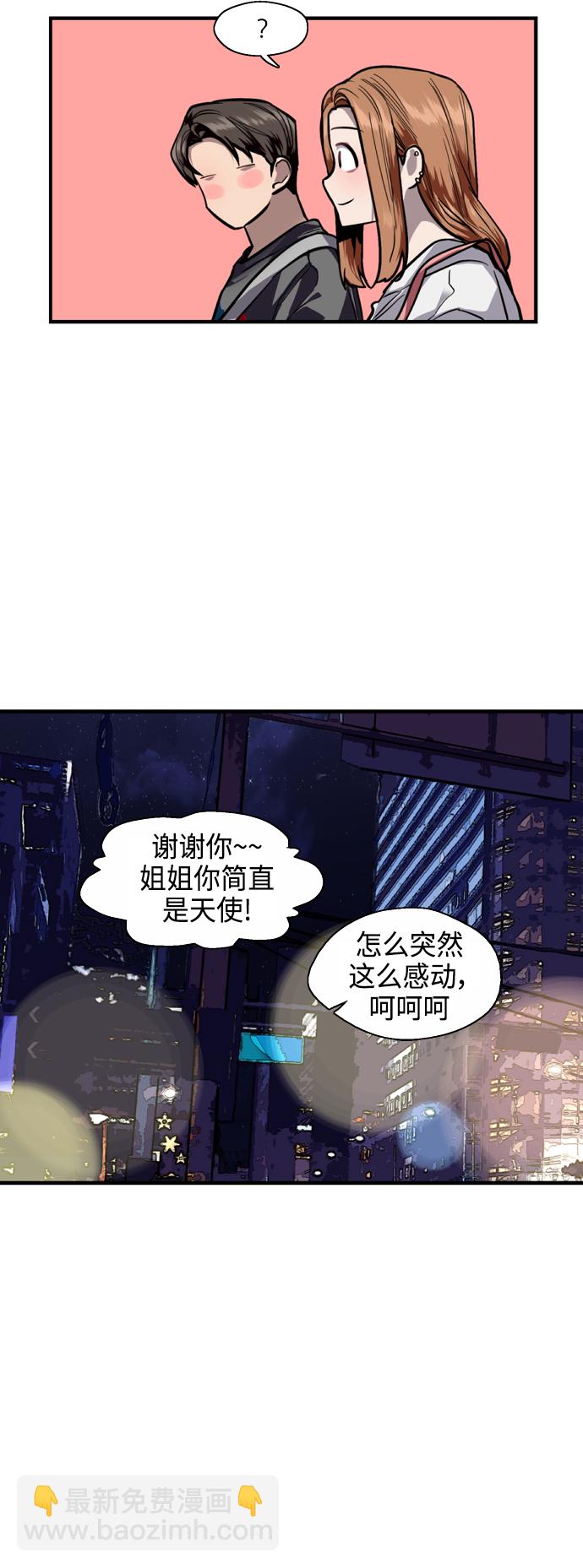 [第135话] 欢喜大结局（1）9