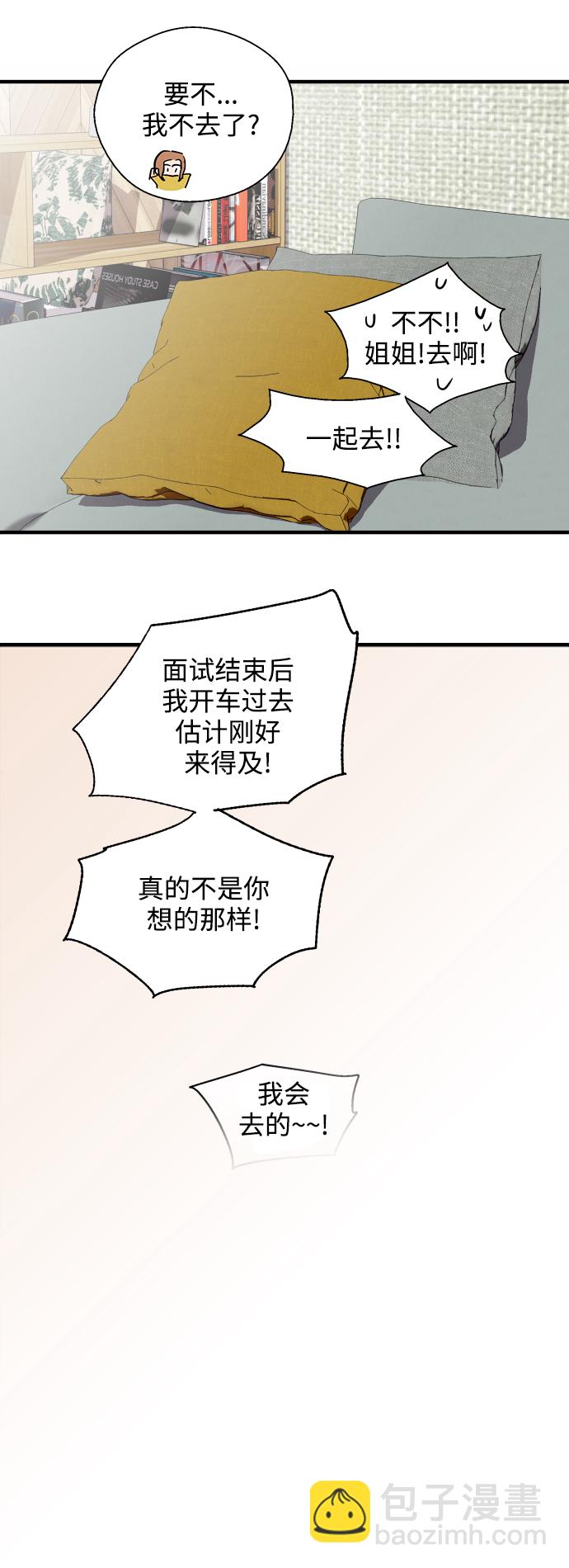 [第136话] 欢喜大结局（完）11