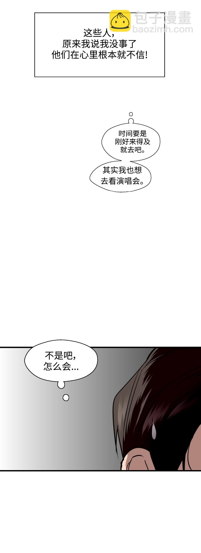 [第136话] 欢喜大结局（完）12