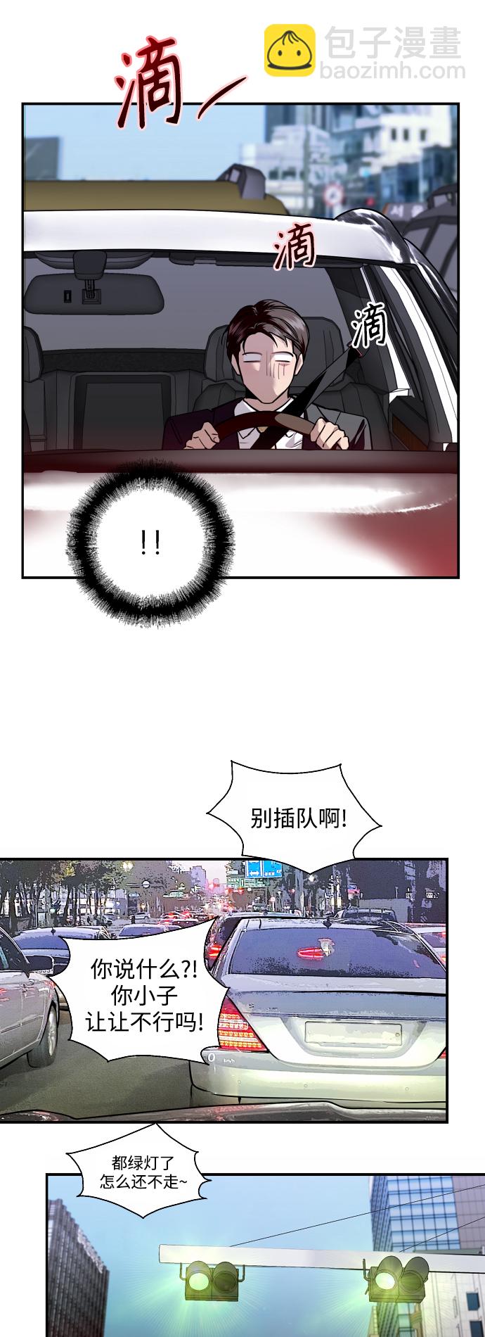 [第136话] 欢喜大结局（完）13