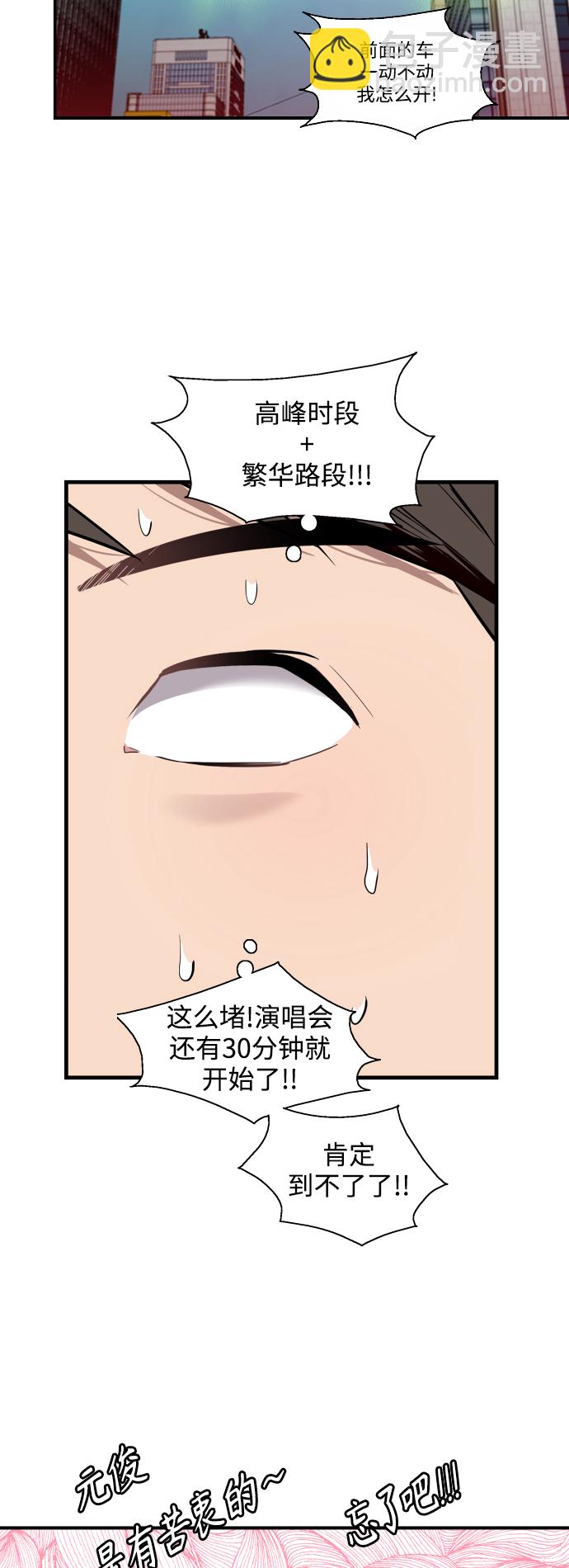 [第136话] 欢喜大结局（完）14