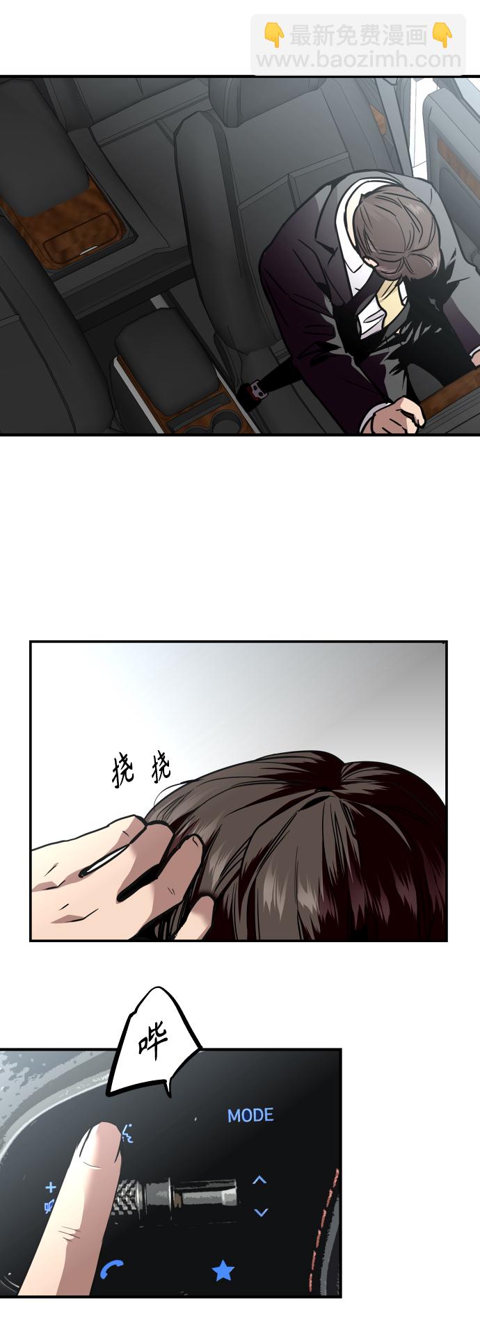 [第136话] 欢喜大结局（完）16