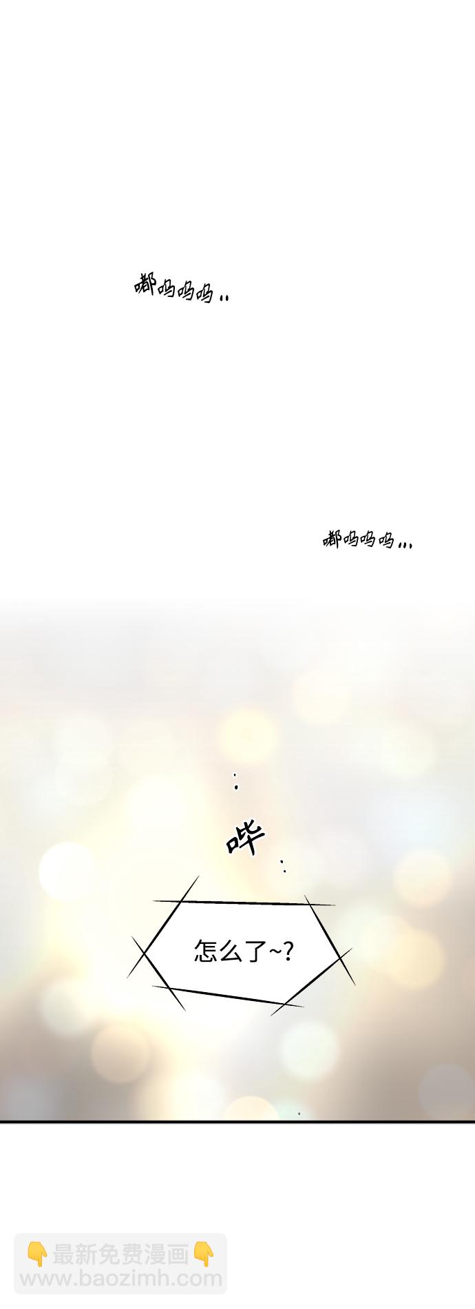 [第136话] 欢喜大结局（完）17