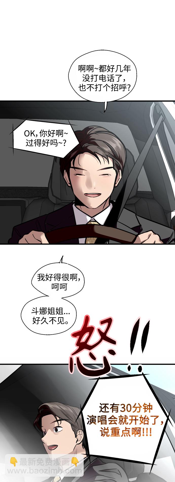 [第136话] 欢喜大结局（完）18