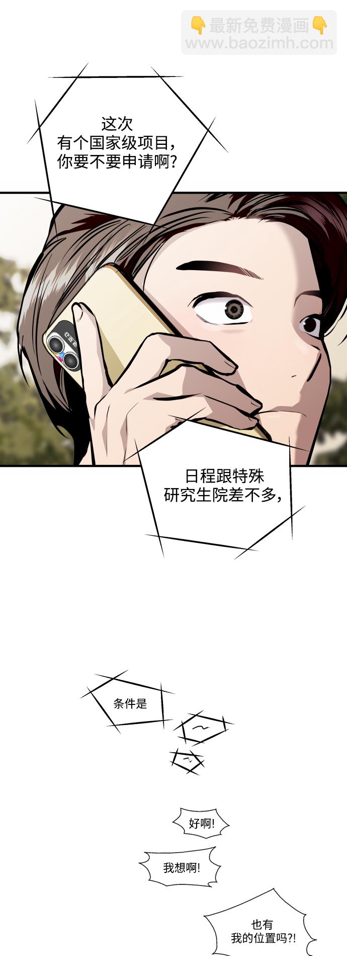 [第136话] 欢喜大结局（完）2