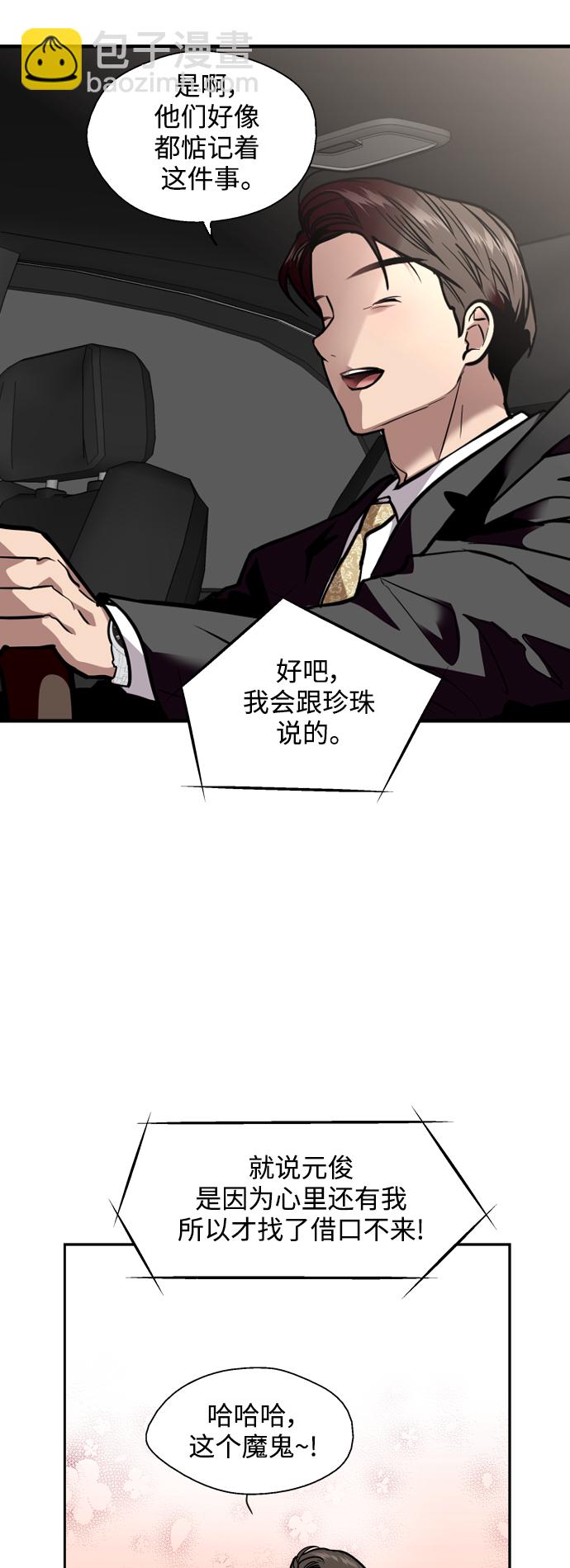 [第136话] 欢喜大结局（完）21