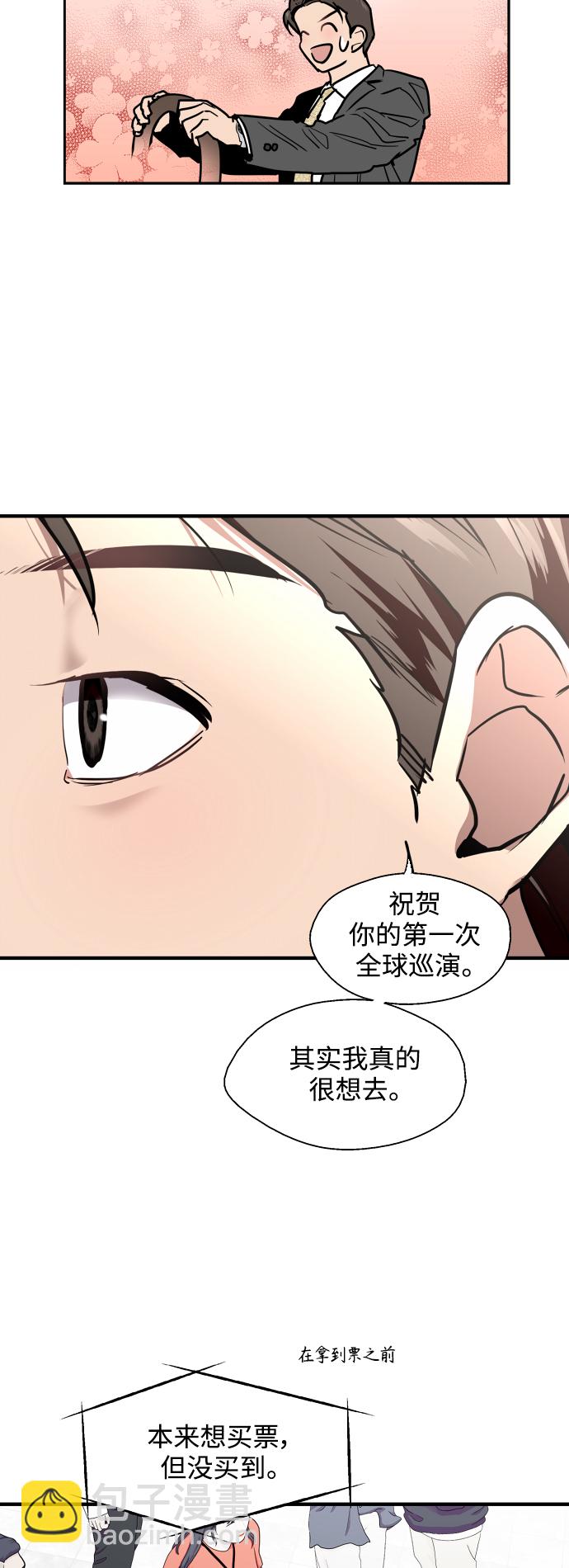 [第136话] 欢喜大结局（完）22