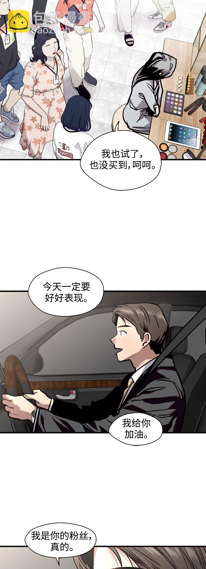 [第136话] 欢喜大结局（完）23