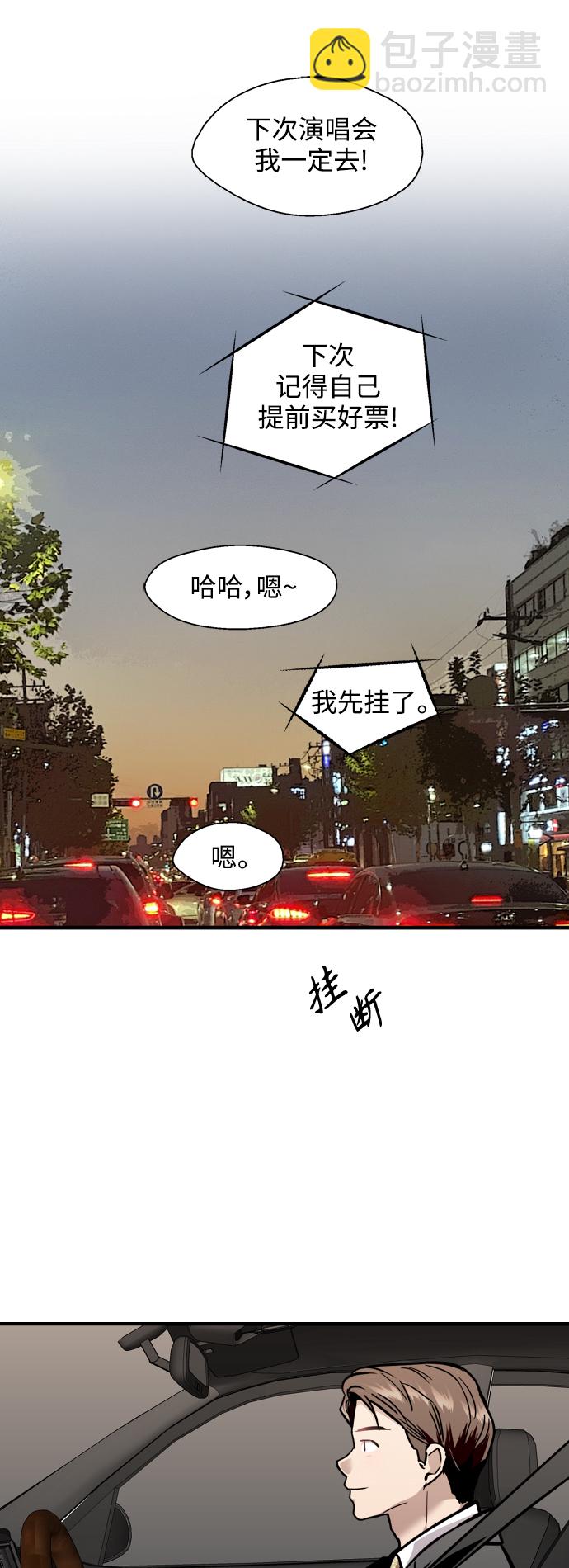 [第136话] 欢喜大结局（完）26