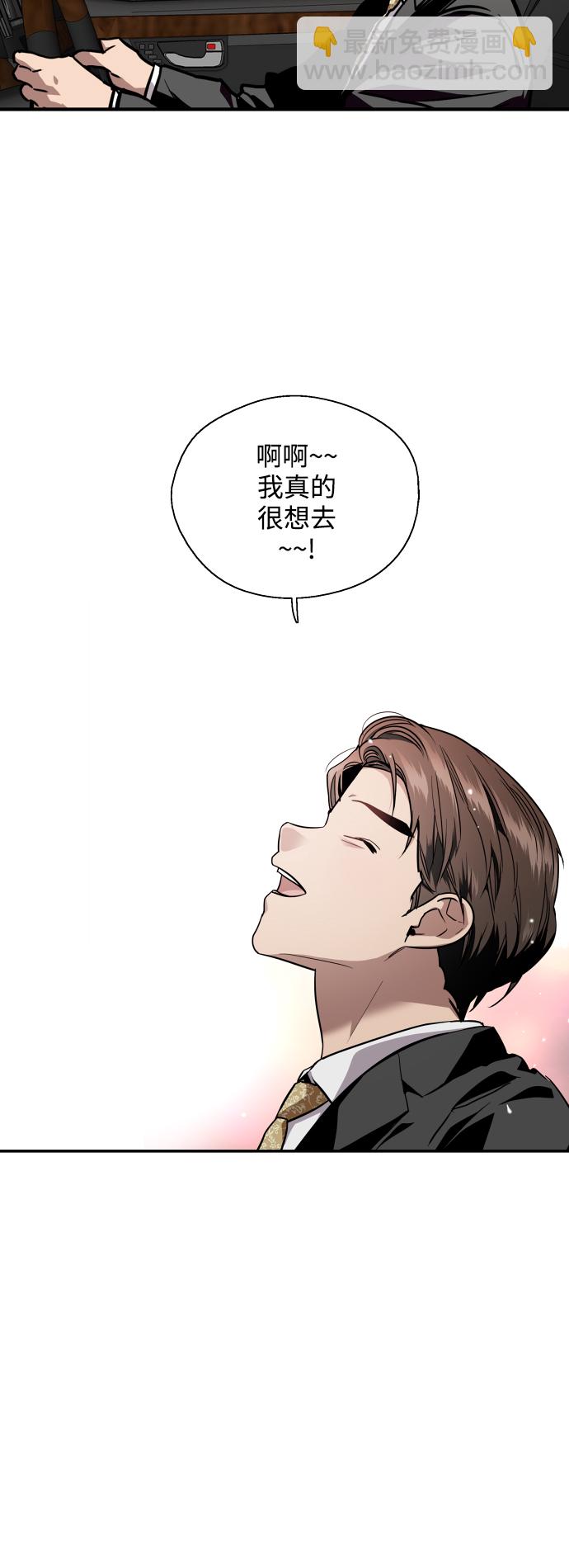 [第136话] 欢喜大结局（完）27