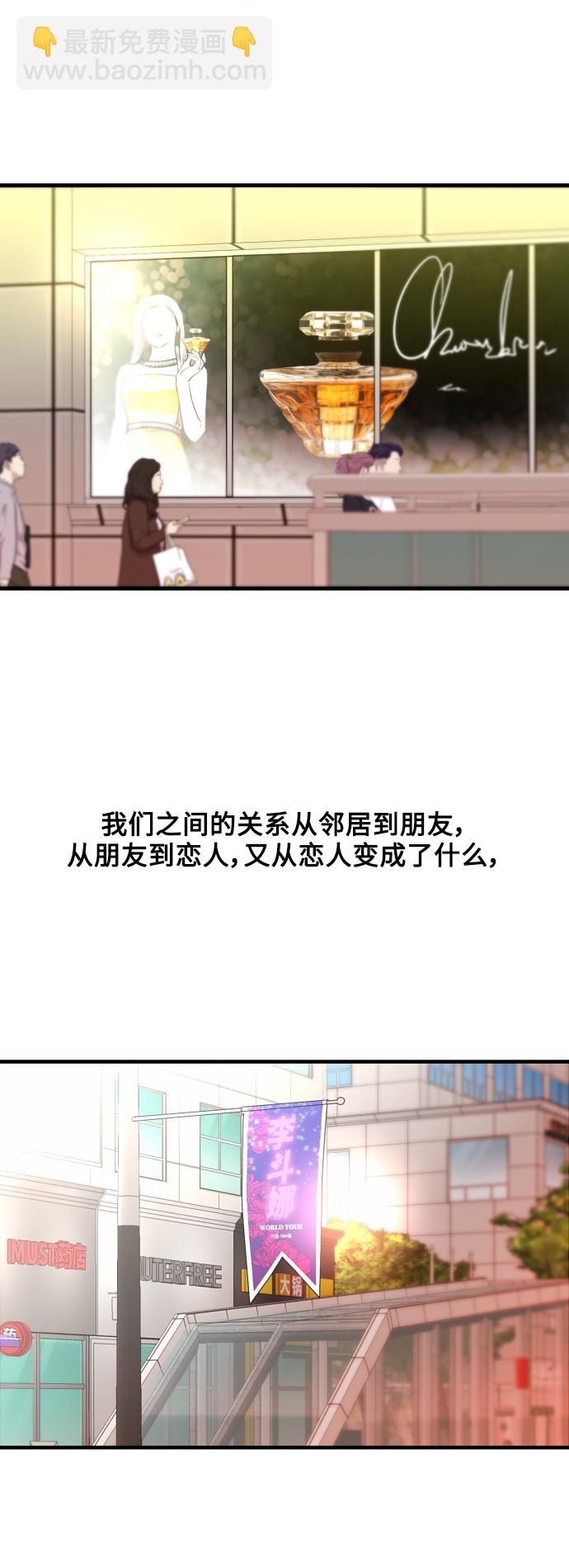 [第136话] 欢喜大结局（完）29