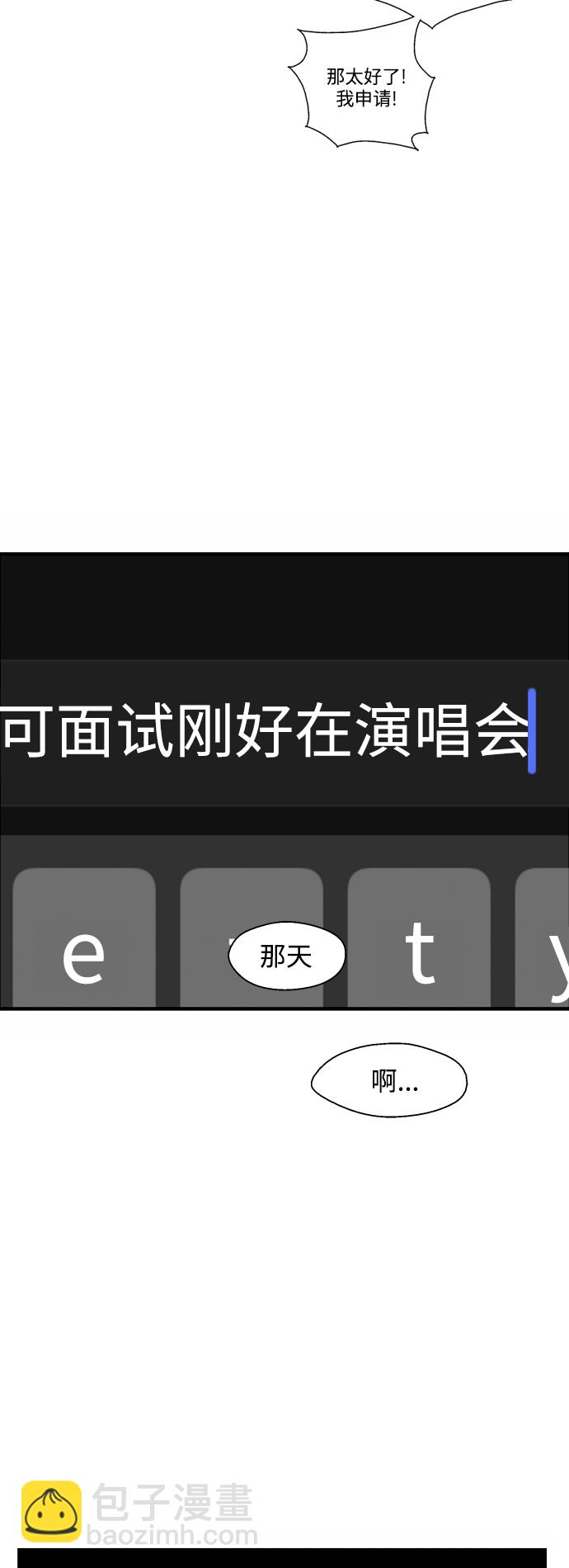 [第136话] 欢喜大结局（完）3